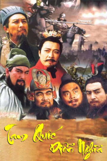 Poster phim Tam Quốc Diễn Nghĩa