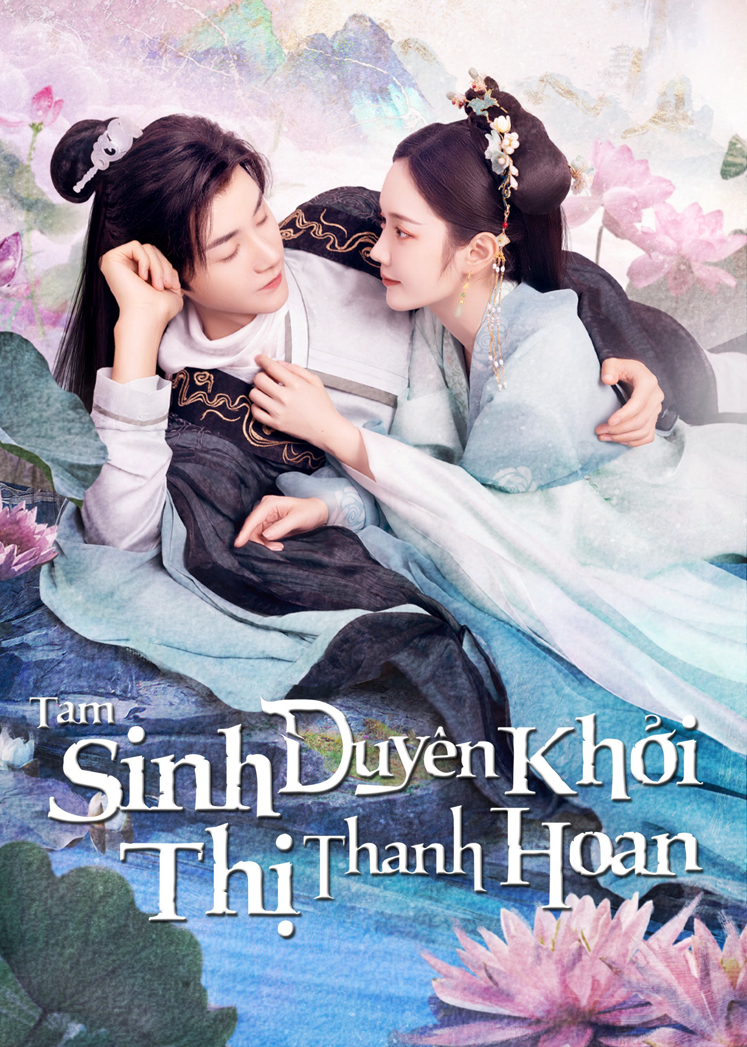 Poster phim Tam Sinh Duyên Khởi Thị Thanh Hoan