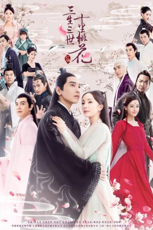 Poster phim Tam sinh tam thế thập lý đào hoa