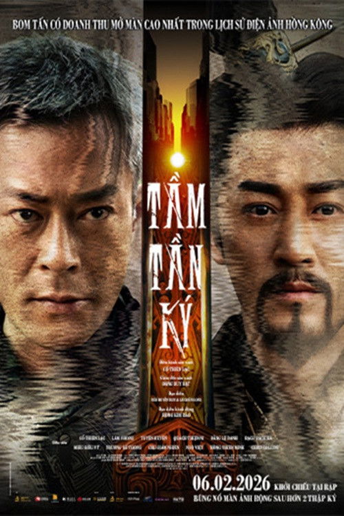 Poster phim Tầm Tần Ký
