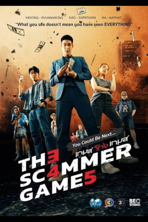 Poster phim Tám Tay Lừa Đảo