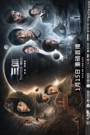 Poster phim Tam Thể