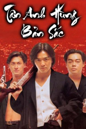 Poster phim Tân Anh Hùng Bản Sắc