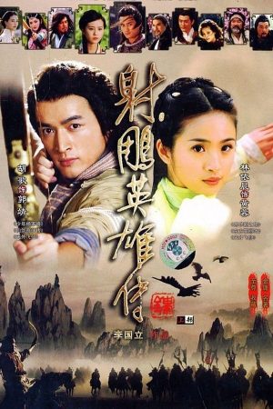 Poster phim Tân Anh Hùng Xạ Điêu