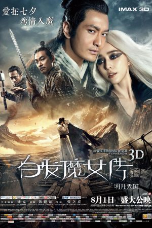 Poster phim Tân Bạch Phát Ma Nữ
