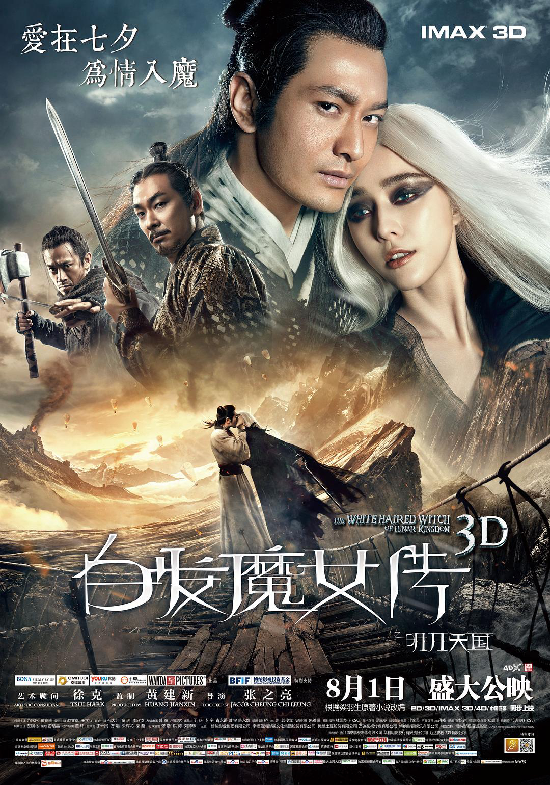 Poster phim Tân Bạch Phát Ma Nữ