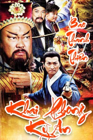 Poster phim Tân Bao Thanh Thiên: Khai Phong Kỳ Án