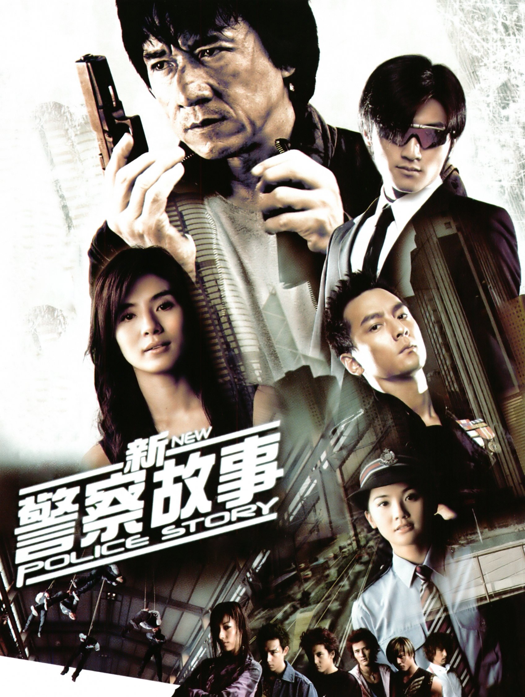 Poster phim Câu Chuyện Cảnh Sát 5