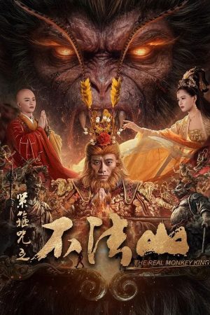 Poster phim Tân Chú Kim Cô: Núi Bất Pháp