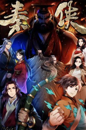 Poster phim Tần Hiệp