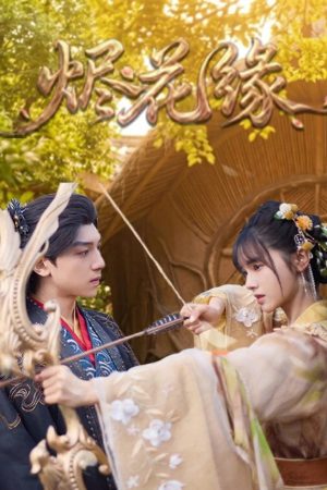Poster phim Tẫn Hoa Duyên