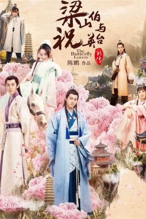 Poster phim Tân Lương Sơn Bá – Chúc Anh Đài