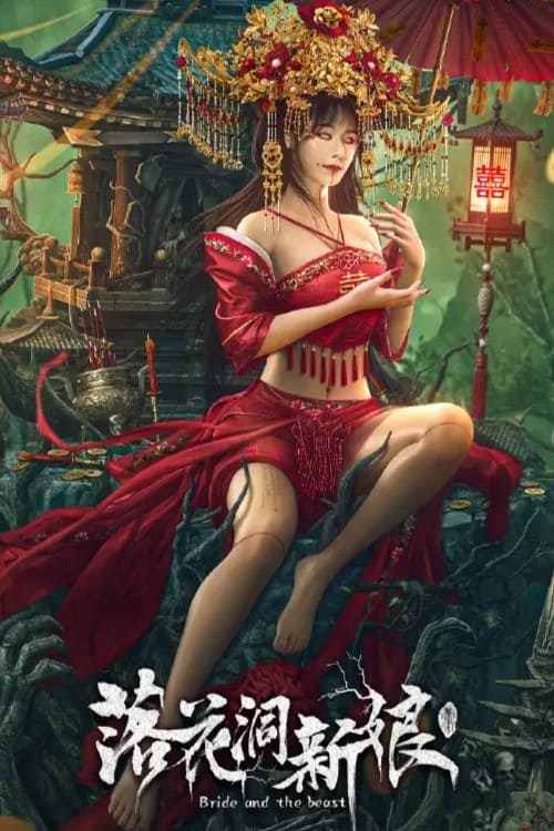 Poster phim Tân Nương Lạc Hoa Động