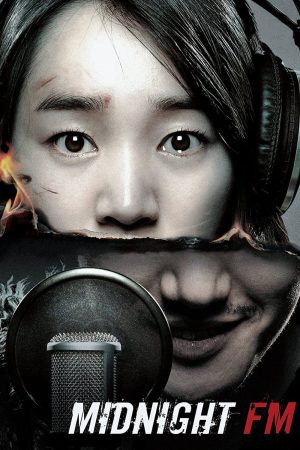 Poster phim Tần Số Kinh Hoàng