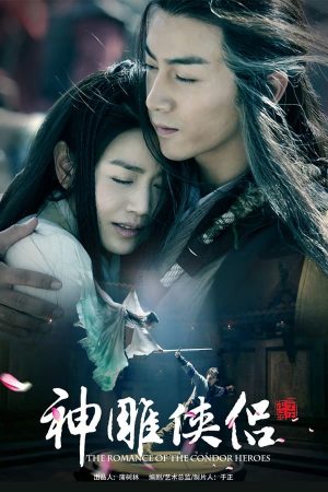 Poster phim Tân Thần Điêu Đại Hiệp