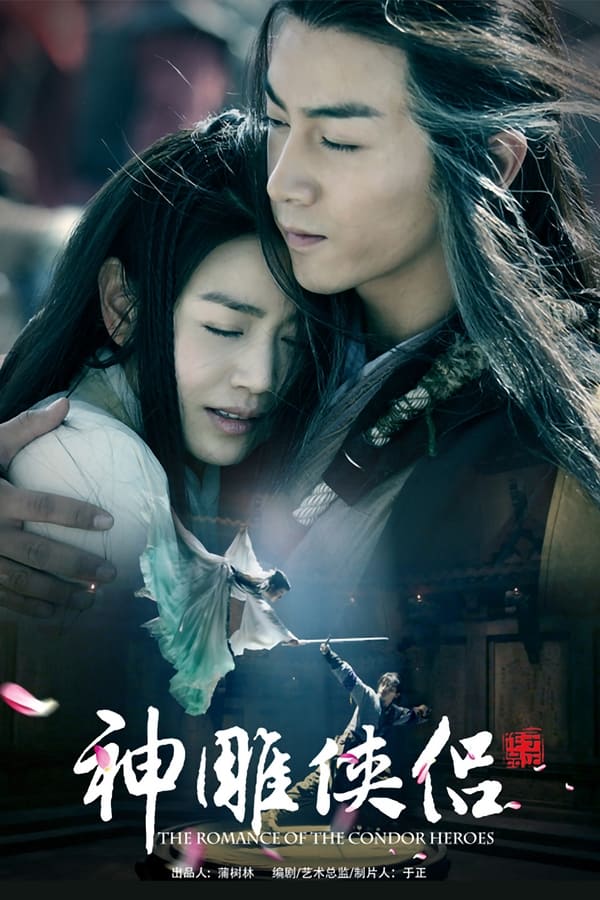 Poster phim Tân Thần Điêu Đại Hiệp