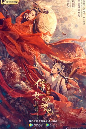 Poster phim Tân Thiện Nữ U Hồn