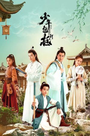 Poster phim Tân Thiếu Niên Bao Chửng