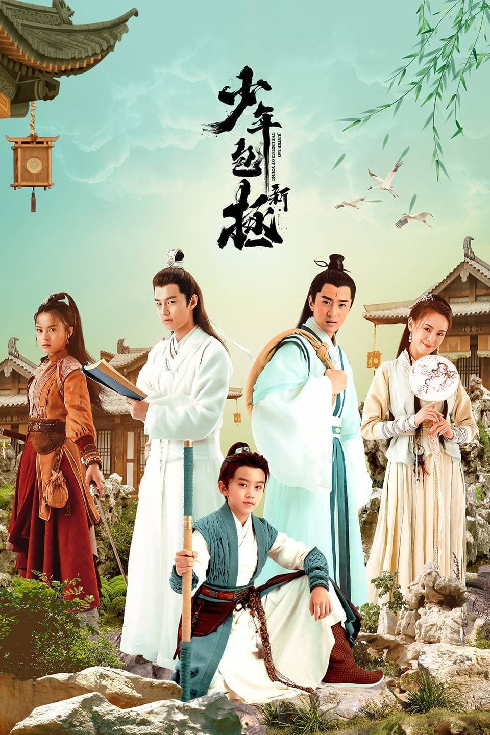 Poster phim Tân Thiếu Niên Bao Chửng