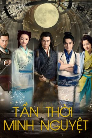 Poster phim Tần Thời Minh Nguyệt