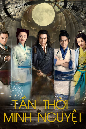 Poster phim Tần Thời Minh Nguyệt