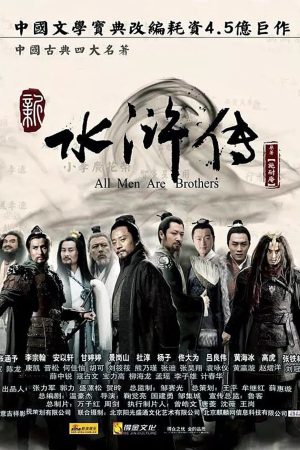 Poster phim Tân Thủy Hử