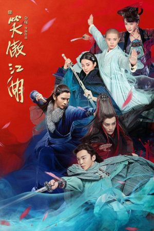 Poster phim Tân Tiếu Ngạo Giang Hồ 2018