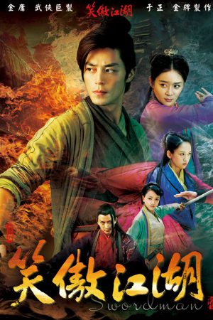 Poster phim Tân Tiếu Ngạo Giang Hồ