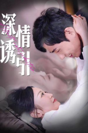 Poster phim Tán Tỉnh Sâu Lắng