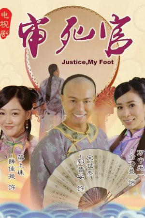 Poster phim Tân Trạng Sư Tống Thế Kiệt