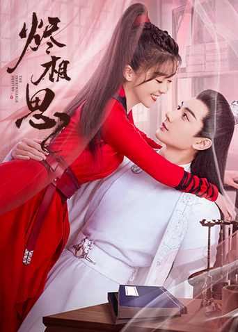Poster phim Tẫn Tương Tư