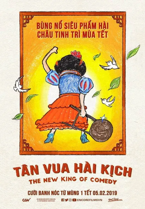 Poster phim Tân Vua Hài Kịch