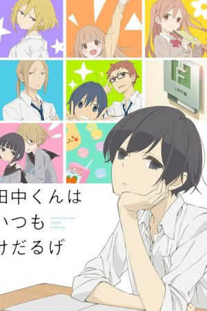 Poster phim Tanaka-kun vẫn luôn lười biếng như vậy