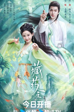 Poster phim Tàng Dược Lệnh
