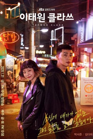 Poster phim Tầng lớp Itaewon