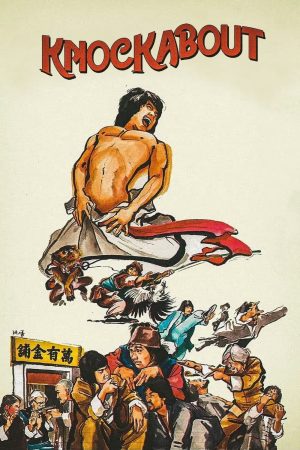 Poster phim Tạp Gia Tiểu Tử