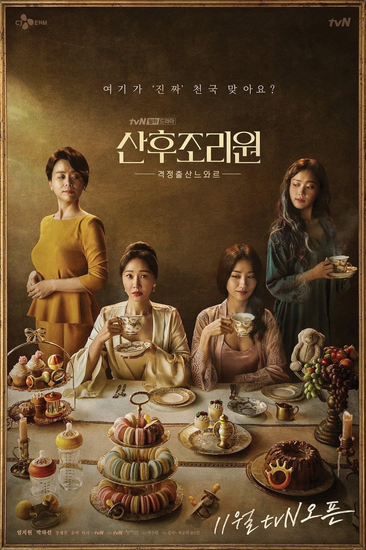 Poster phim Tập Tành Làm Mẹ