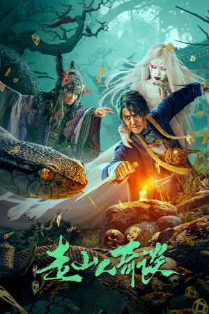 Poster phim Tẩu Sơn Nhân Kỳ Đàm