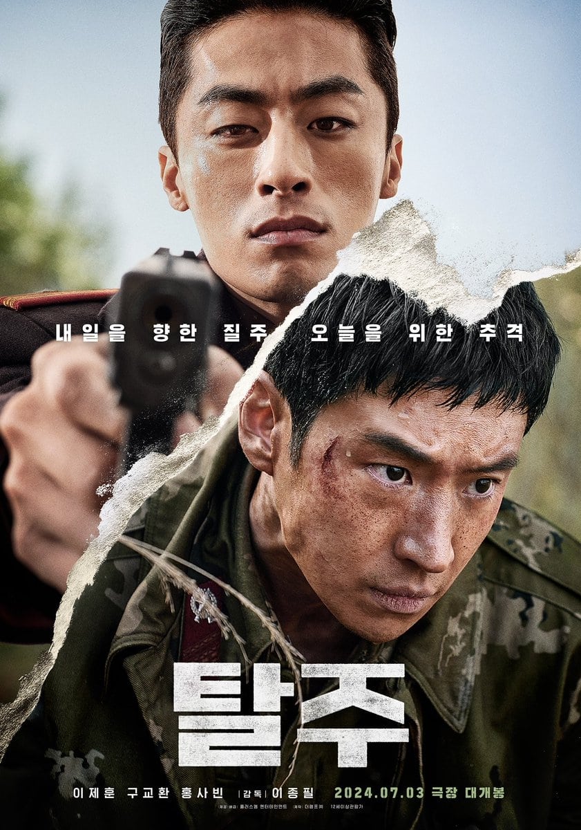 Poster phim Tẩu Thoát
