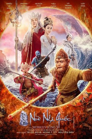 Poster phim Tây Du Ký 3: Nữ Nhi Quốc
