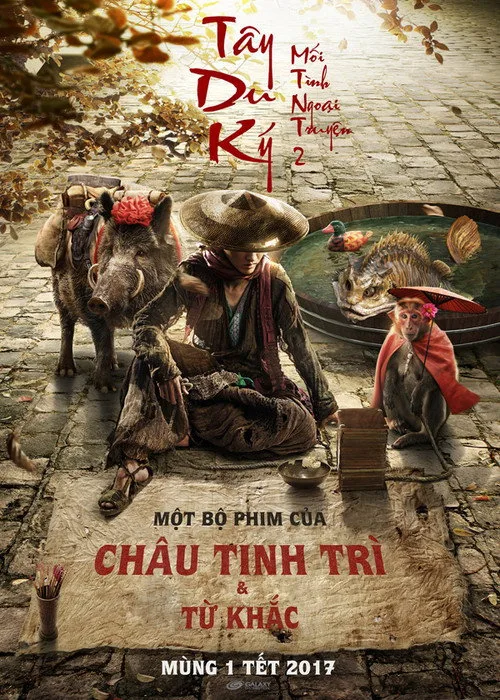 Poster phim Tây du ký: Mối tình ngoại truyện 2