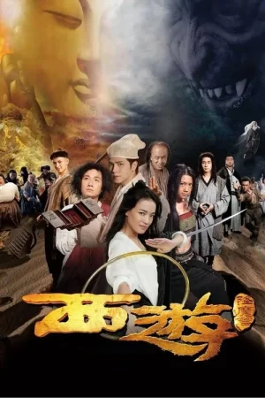 Poster phim Tây Du Ký Ngoại Truyện