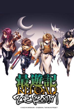 Poster phim Tây Du Ký RELOAD -ZEROIN-