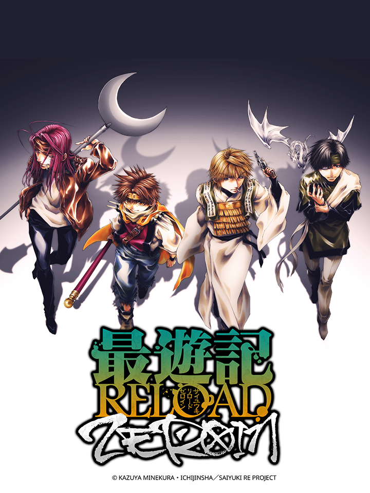 Poster phim Tây Du Ký RELOAD -ZEROIN-
