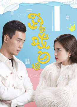 Poster phim Tay Không Chơi Sói Trắng