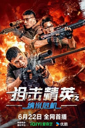 Poster phim Tay Ngắm Tinh Anh Nguy Cơ Nano