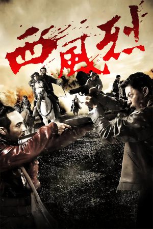 Poster phim Tây Phong Liệt
