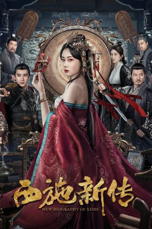 Poster phim Tây Thi Tân Truyện