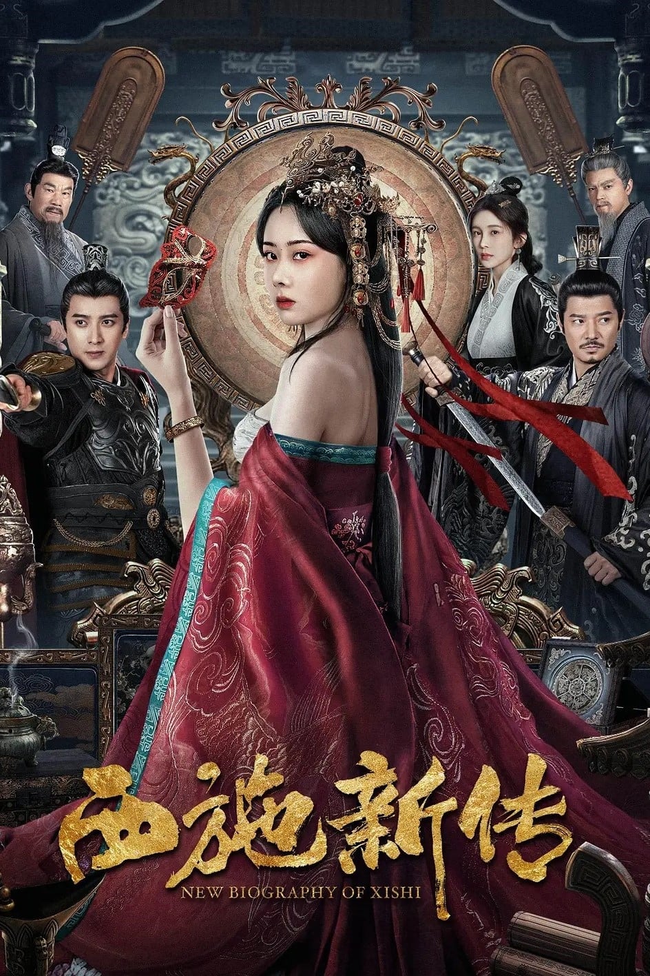 Poster phim Tây Thi Tân Truyện