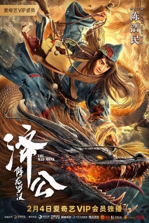 Poster phim Tế Công: Hàng Long La Hán